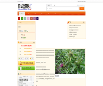 热辣壹号