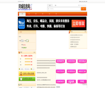 热辣壹号
