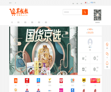 买饭粒