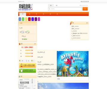 人民電影院