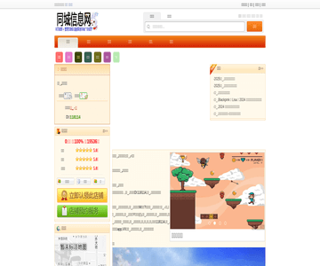 人民电影院