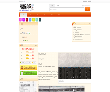 人民劇場(chǎng)