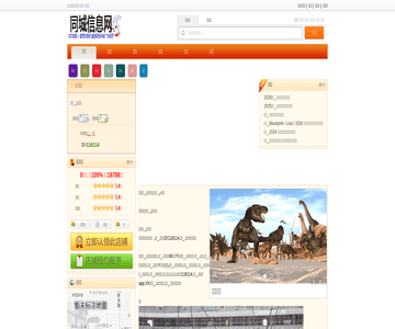 人民剧场