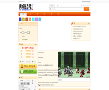 锐睛眼镜