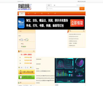 锐睛眼镜