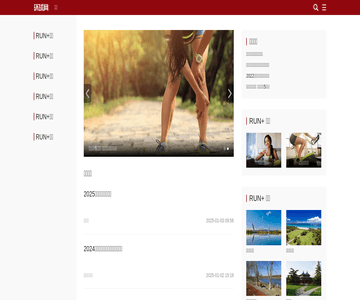 环球网-跑步
