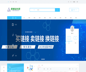 站长资源网