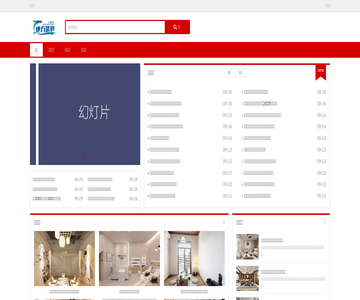 苏州装修网