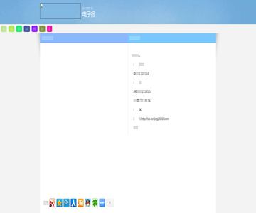 商報(bào)電子版報(bào)紙