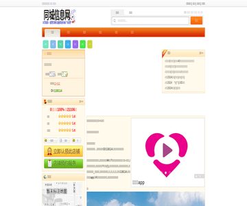 速8连锁酒店