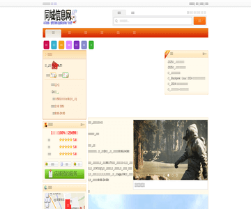 西子伊人摄影化妆