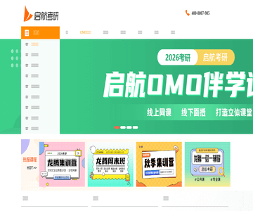 考研考試網(wǎng)