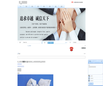 氫氧化鈣設(shè)備網(wǎng)