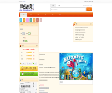 山东锅贴饺子馆