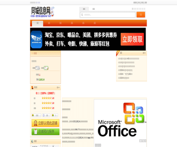 山东锅贴饺子馆