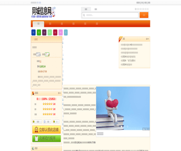 師范大學