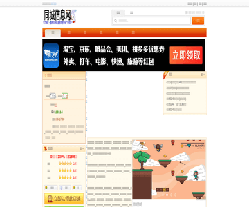 师范大学