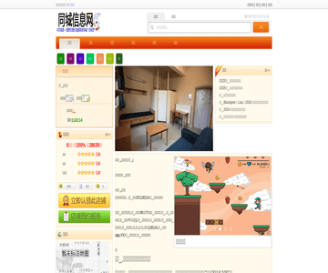 师范大学