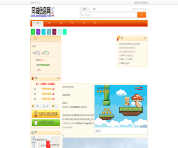 顺丰快递