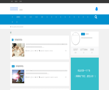 十二生肖排序网