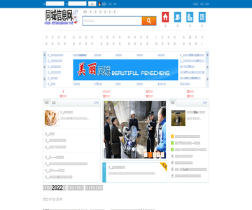 陜西商業(yè)網(wǎng)