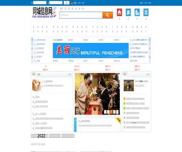陕西商业网