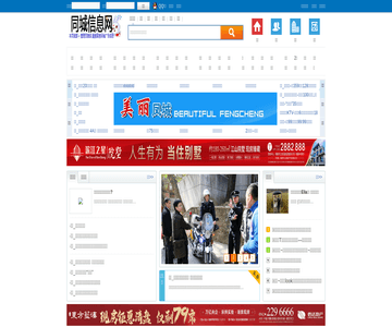 銅陵商業(yè)網(wǎng)