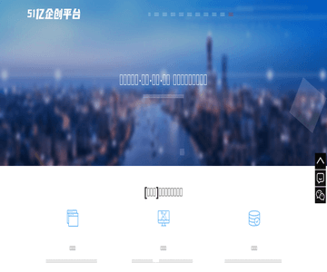 上海企业服务