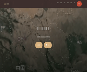 沙坡头旅游景区官网