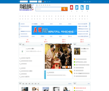 河源商业网