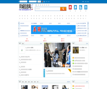 河源商业网