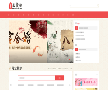 娱乐资讯网