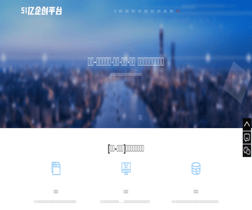 沈阳企业服务
