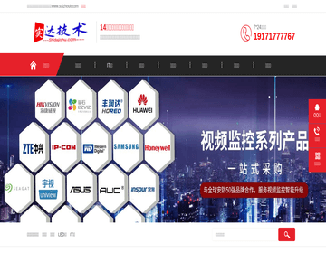 隨州弱電監(jiān)控電腦