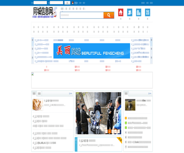 十堰商业网
