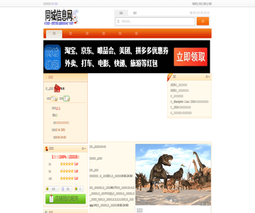 首尔火炉料理