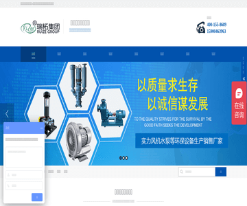 上海瑞柘