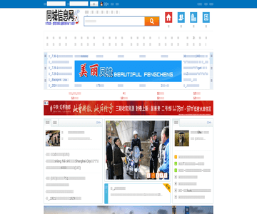 上海商业网