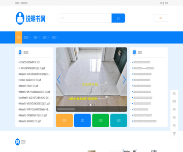 说明书网