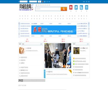 四川商业网