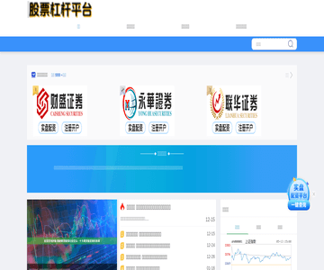 世界華人釣魚網(wǎng)