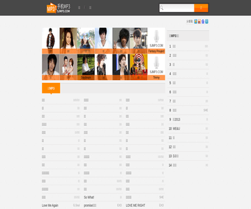 手机MP3下载