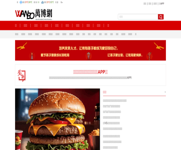 招生培训