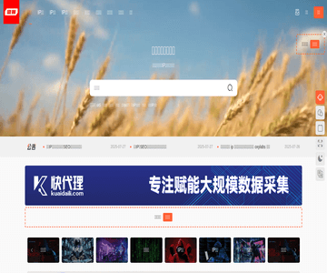 斑斕視界