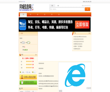 说客英语