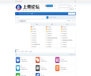 上栗论坛