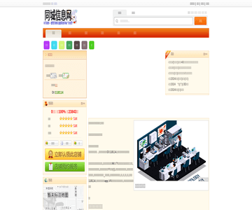 山姆大叔少儿英语