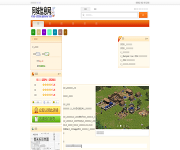 杀牛场原味火锅