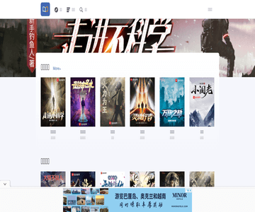搜笔趣阁