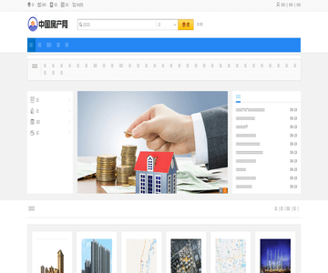 搜房網(wǎng)中國
